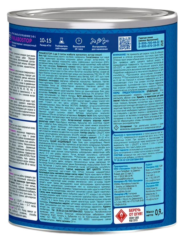 Remove-bg.ai_1750930115046