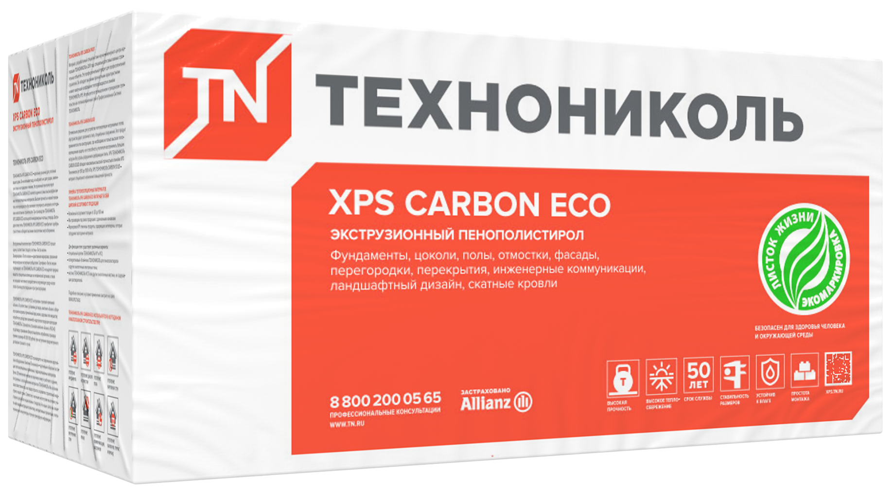 Экструзионный пенополистирол XPS CARBON ECO, пл. 26-32 кг/м3, 1180x580x50 мм. (L-кр) - 8 шт., 5,475 