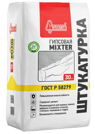 Штукатурка гипсовая MIXTER 30 кг/50шт Старатели