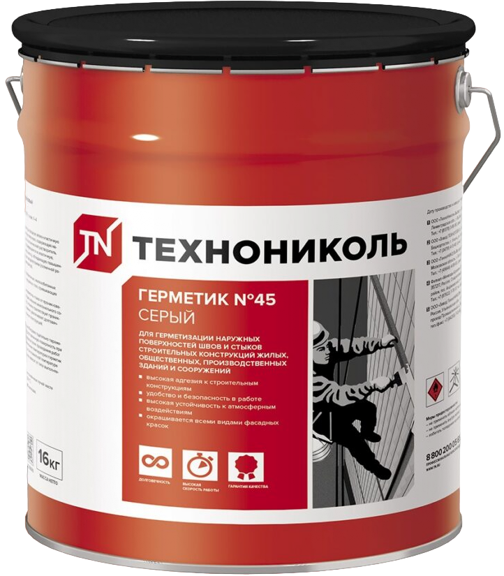 Герметик "ТЕХНОНИКОЛЬ №45" (бутил - каучуковый), цвет серый, 16 кг.