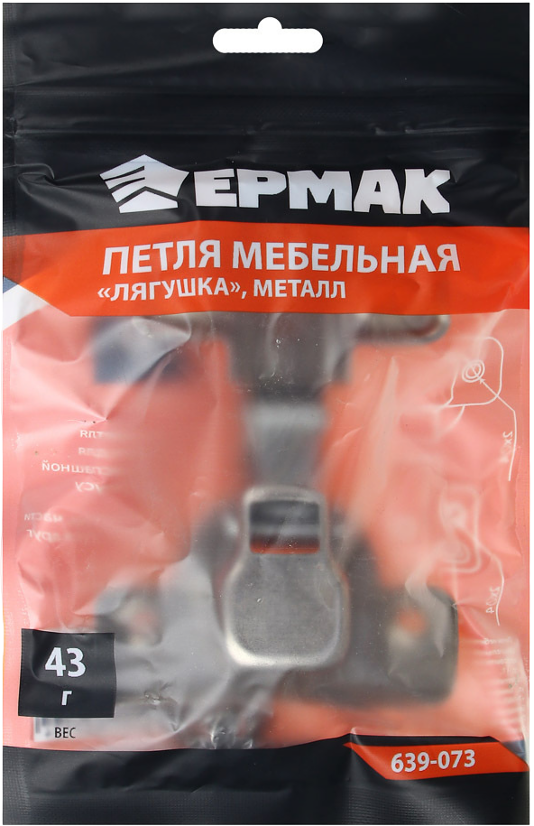 ЕРМАК Петля мебельная "Лягушка", 43гр, сталь, хром, металл