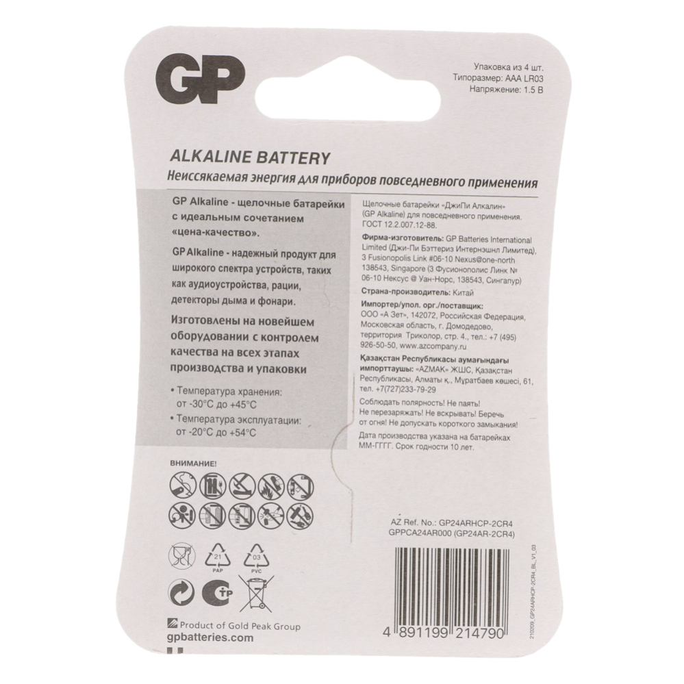 Remove-bg.ai_1744122602151