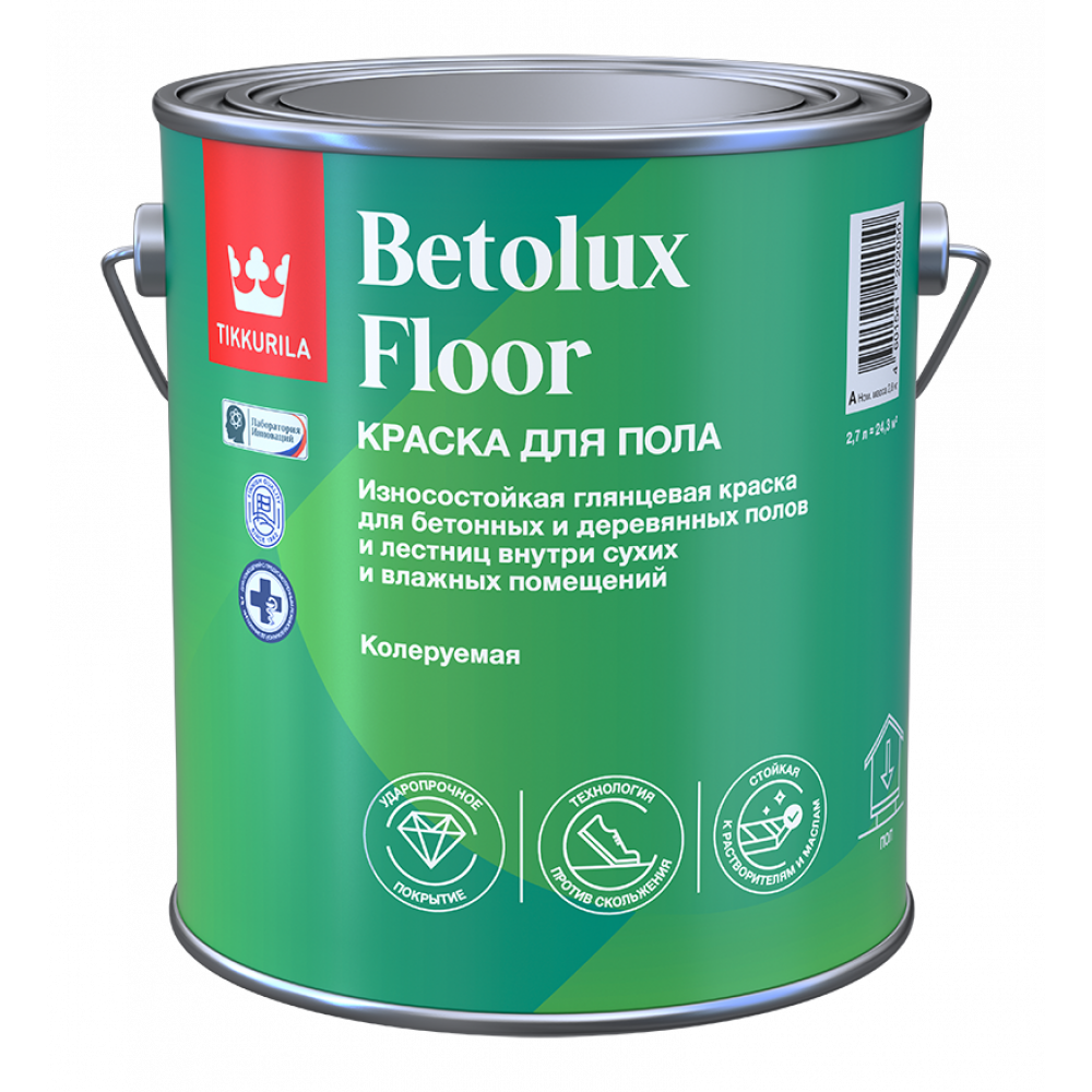 betolux_3l_face_1000x1000