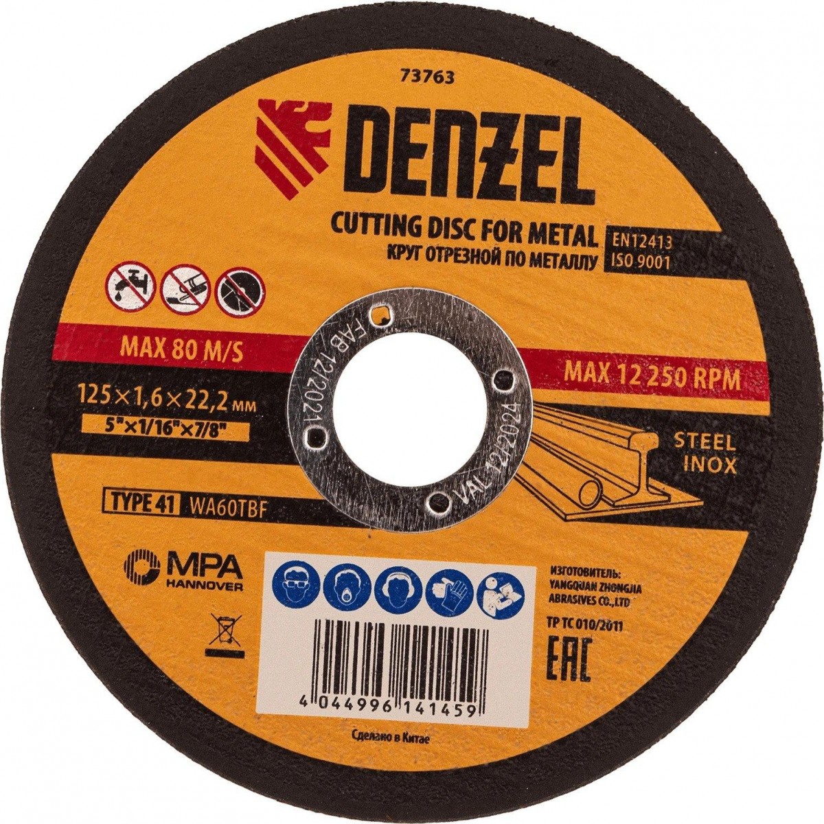 25h16h222-mm-wa60tbf