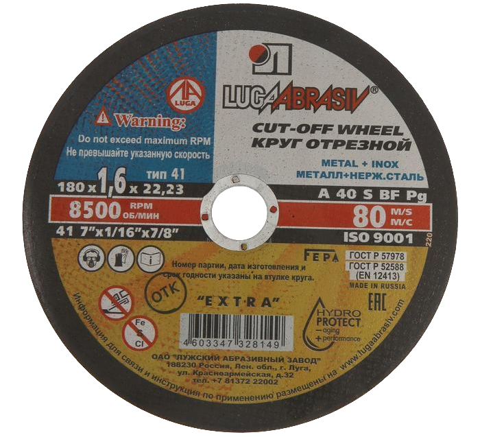 Круг отрезной по металлу, модель: A40 S BF 80 (14A БУ), Ø180 мм. х 1,6 мм. х Ø22 мм. (Луга)
