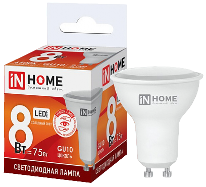 Лампа светодиодная LED-JCDRC-VC 8Вт 230В GU10 6500К 600Лм IN HOME