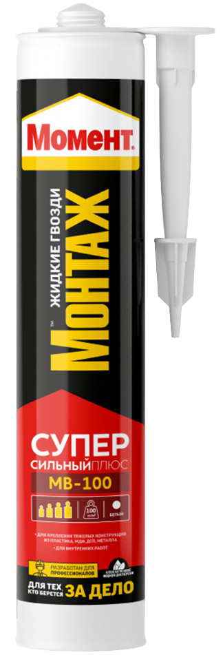 КЛЕЙ МОМЕНТ МОНТАЖ СУПЕРСИЛЬНЫЙ ПЛЮС МВ-100  400 Г (1/12)  ХЕНКЕЛЬ