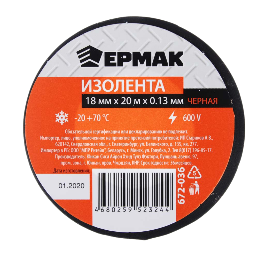 Remove-bg.ai_1745414517175