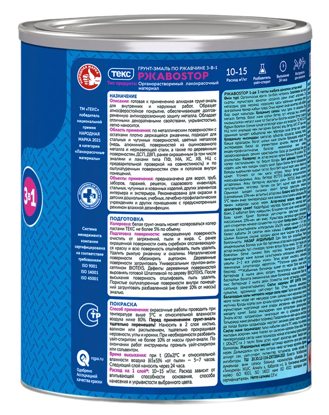 Remove-bg.ai_1750930018240