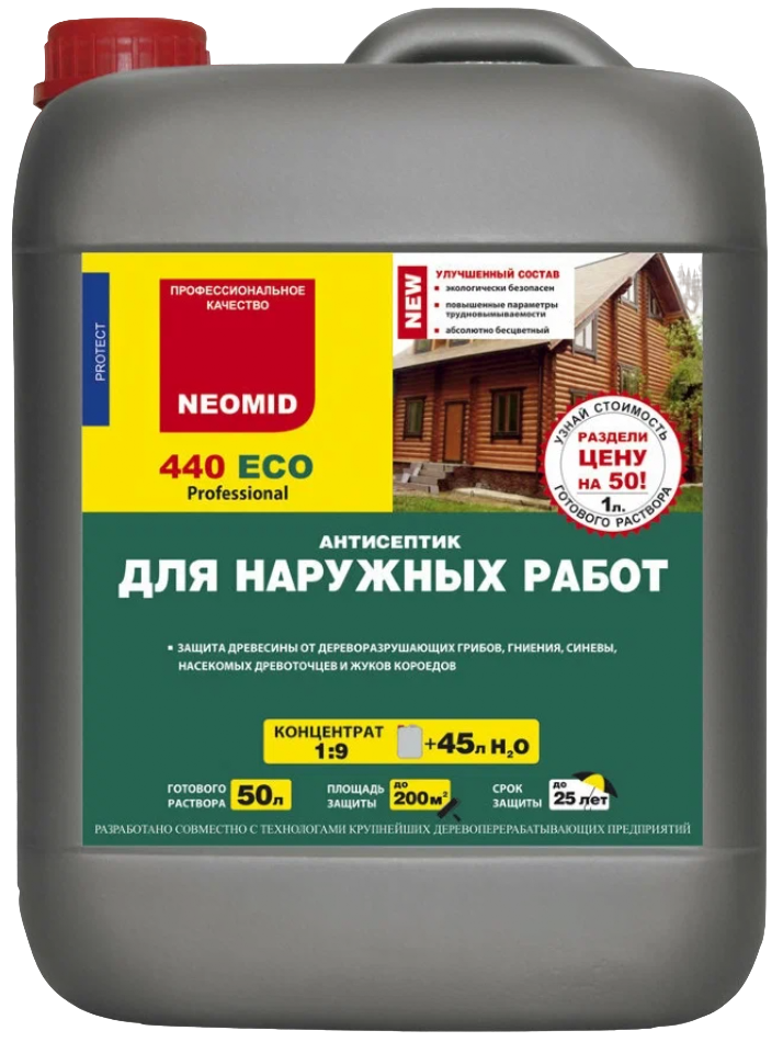 Антисептик для наружных работ (концентрат 1:9) "NEOMID 440 ECO", 5 кг. (25 лет срок защиты)