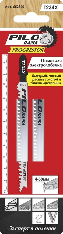 Пилки для лобзика 117x92 мм 8,5-13 з/д (древес,ДСП h=4-60мм) быстр.чист. распил Т234X 2шт/карта "Pil