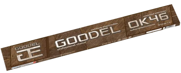 Электроды "GOODEL ОК - 46", Ø4 мм. х L - 45 см. (в упаковке 1 кг.)
