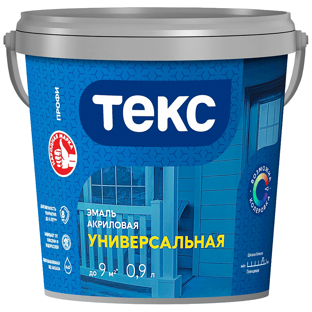ТЕ Эмаль акриловая (gloss), "ТЕКС УНИВЕРСАЛЬНАЯ", БАЗА А, 0,9 л., 9-11 м2/л