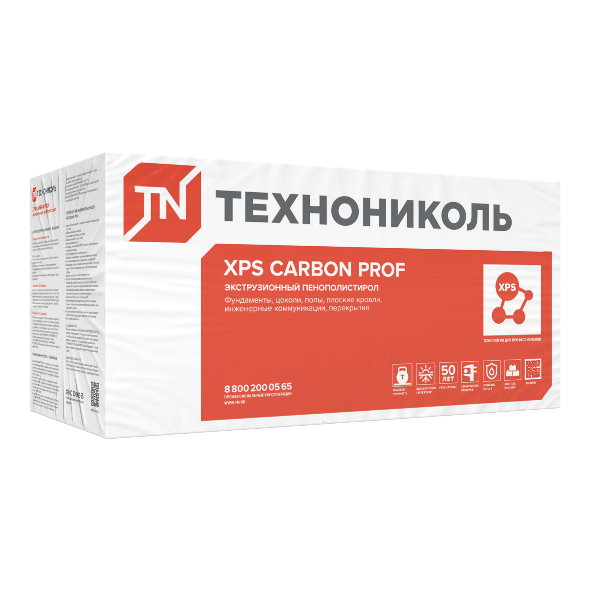 CARBON_PROF__2_