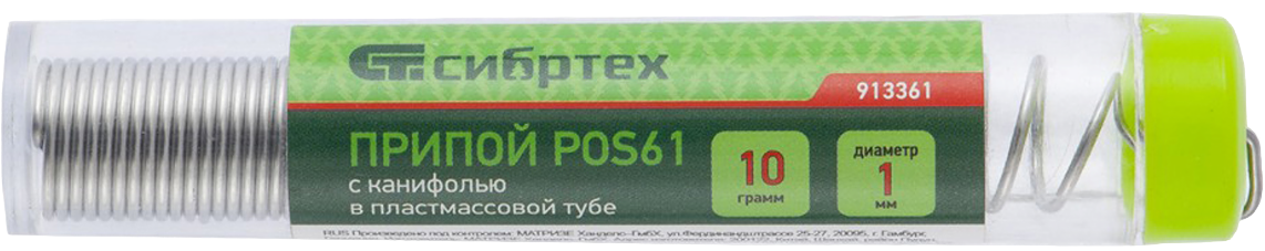ПРИПОЙ С КАНИФОЛЬЮ POS61 10 Г В ПЛАСТ. ТУБЕ (1/500) "СИБРТЕХ"