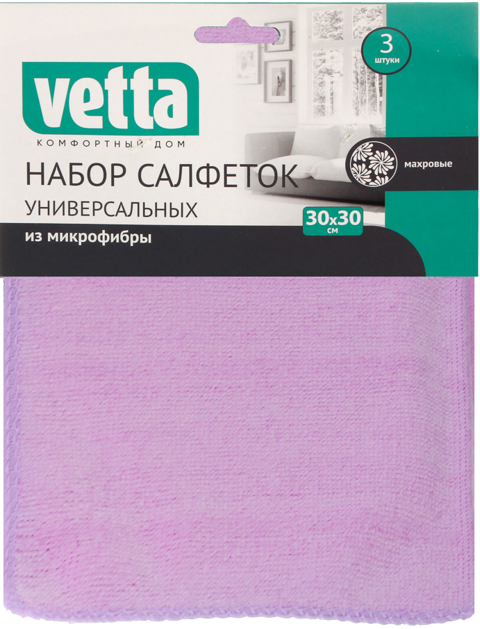 VETTA Набор салфеток из микрофибры универсальные, 3шт, 30x30см, 150г/кв.м., 3 цвета
