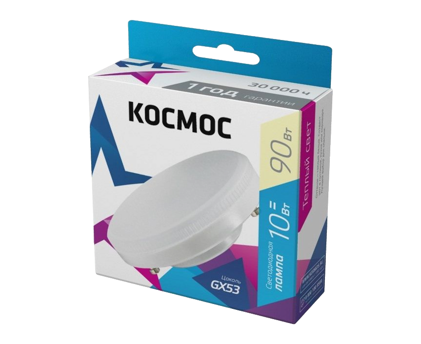 Космос GX53 св/д 10W(900lm) 3000K 2K 24x75 матов. Lksm_LED10wGX5330C