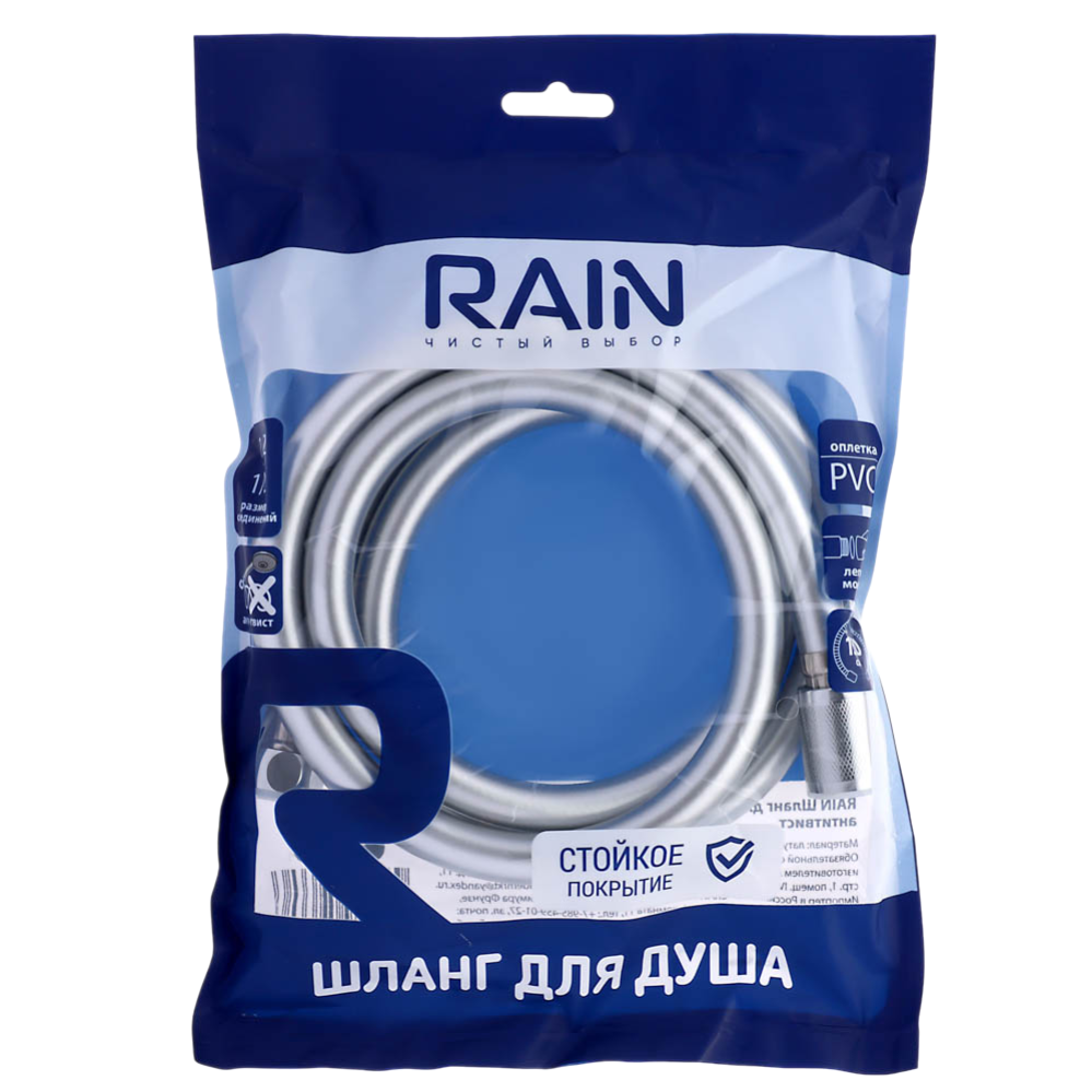 Remove-bg.ai_1744634193272