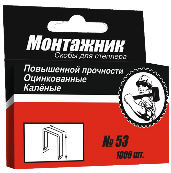 Cкобы для степлера 10x0,7 мм 1000 шт./уп. "Монтажник"