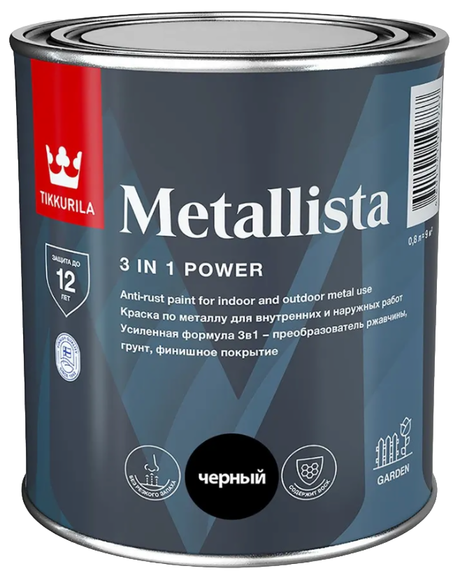 3 в 1 Краска по ржавчине (gloss) "TIKKURILA METALLISTA", ЧЁРНЫЙ, 0,8 л., 10-13 м2/л