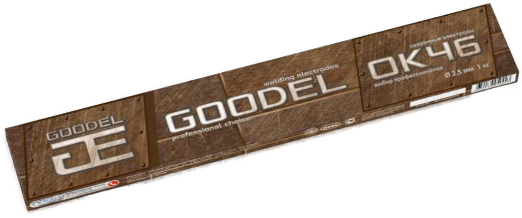 Электроды "GOODEL ОК - 46", Ø2,5 мм. х L - 35 см. (в упаковке 1 кг.)