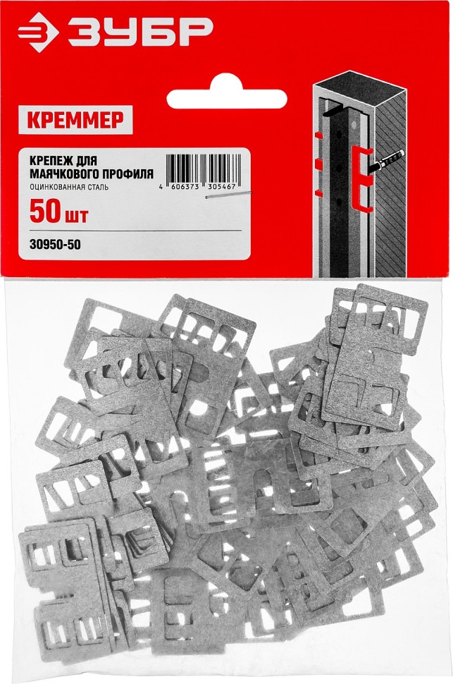Крепление для маяков "Креммер" (50)