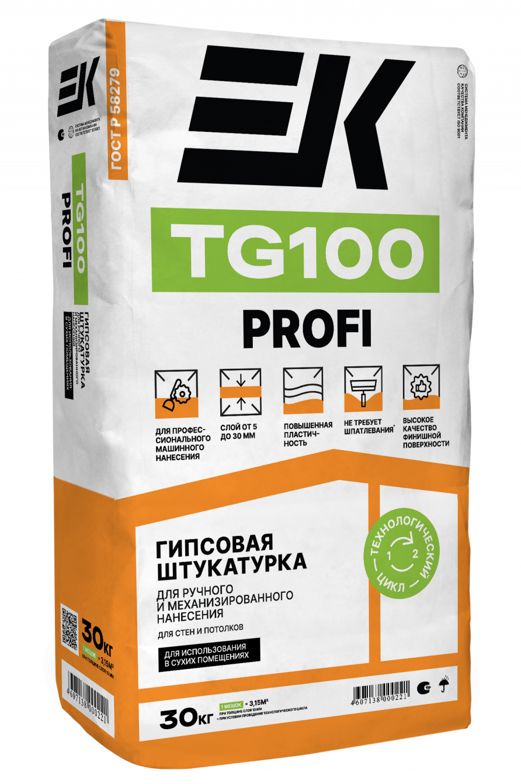 Штукатурка гипсовая белая "EK TG-100 PROFI", 30 кг. 
