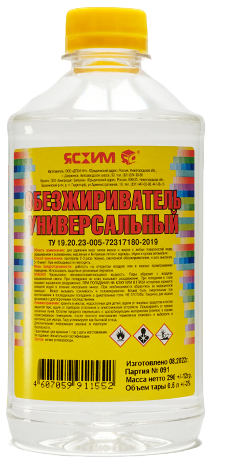 ОБЕЗЖИРИВАТЕЛЬ  0,5 Л (25) (ПЭТ) "ЯСХИМ" НОВГОРОД